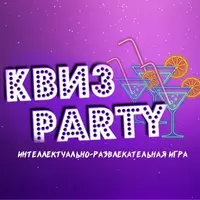 Игра Квиз Party