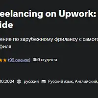 Pro-Level Freelancing on Upwork: Your Ultimate Guide