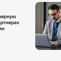 Контур.Фокус: сервис проверки контрагентов