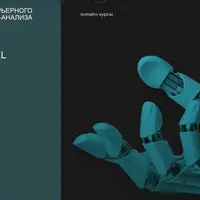 Фундамент Excel