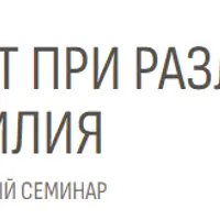 Методы КПТ при различных видах насилия