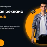 Медийная реклама на Pornhub