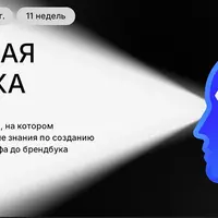 Визуальная айдентика