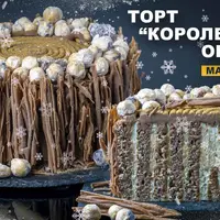 Торт Королевский орешек