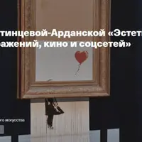 Эстетика медиа. Лекция 2. Портрет и селфи в истории: между идеальной женственностью и мужественностью