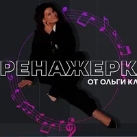 Тренажерка. Пакет тренажеров All Inclusive