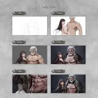 Концепт-арт персонажа фэнтези-пары: Злой Охотник