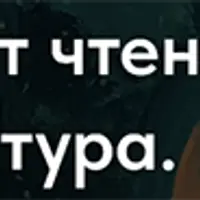 Удовольствие от чтения: зарубежная литература. II цикл. Лекция 2. Гюисманс