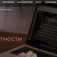 Анализ отчётности компании