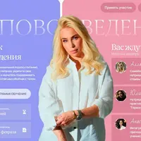 Групповое ведение