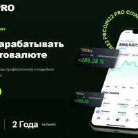Coin 22 Pro. Начни зарабатывать на криптовалюте