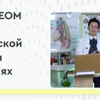 25 ежедневных обязательных мероприятий (ЕОМ) при Гипертонической болезни и заболеваниях сосудов