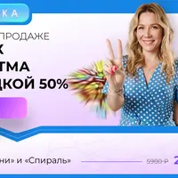 Алгоритмы нейрографики «Линия времени» и «Спираль»