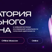 Нейродизайн вокала