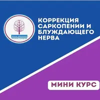 Anti Age комплекс. Подтянутые руки