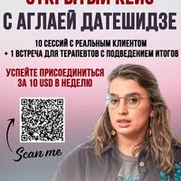 Открытый кейс