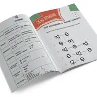 Вокальный конструктор