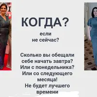 Сборник рецептов ПП Компас молодости 5.0