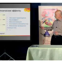 ТРИЗ-педагогика