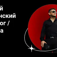 Курс по Авито