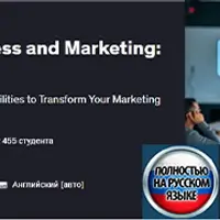 DeepSeek R1 для бизнеса и маркетинга: используйте возможности искусственного интеллекта