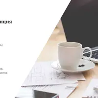 Онлайн-конференция Fail-conf