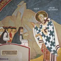 Петар I: святой правитель