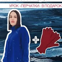 Реглан + погон