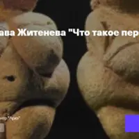 Искусство и ритуалы ледникового периода. Что такое первобытное искусство?