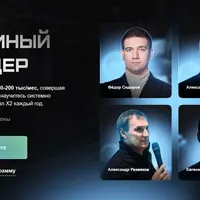 Разумный трейдер