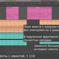 Аудио упражнения к курсу "Пентатоника 2 часть"
