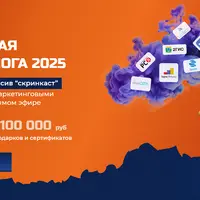 Мастерская маркетолога