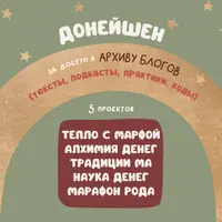 Архив блогов. Материалы 2020-25 гг