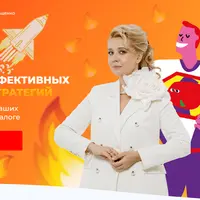 12 высокоэффективных речевых стратегий для достижения ваших целей в любом диалоге