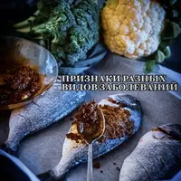 Актуальные схемы от актуальных болезней