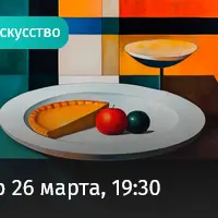Гастрономия как искусство. Существует ли новая русская кухня и что в ней нового