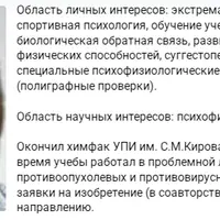 Медитация Магия символа