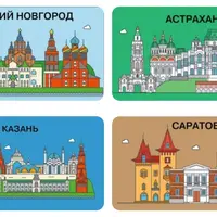 Игра в города. Саратов, Казань, Астрахань, Нижний Новгород