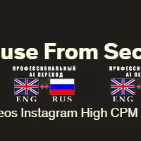 Повторное использование безликого контента Youtube с помощью Секретной монетизации приложений