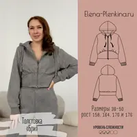 Толстовка Бри