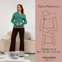 Лонгслив Фиби