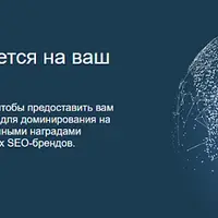 SEO анализ сайтов и ссылок в сервисе Majestic