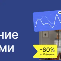 MBA Эксперт: Управление финансами