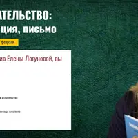 Пропуск в издательство: синопсис, аннотация, письмо