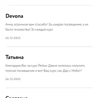 Создание артефактов