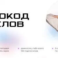 Нейрокод смыслов