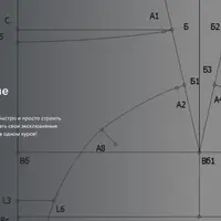Курс в программе Валентина