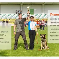 Спортивное движение рядом