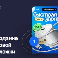 Практикум по дизайну карточек в фотошопе