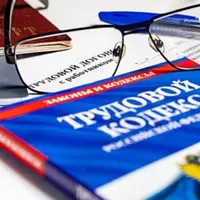 Трудовое право для кадровых специалистов